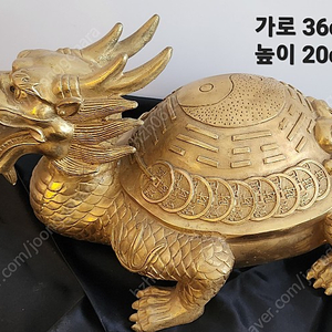 황동 용거부기. 영거부기 (가로 36cm)