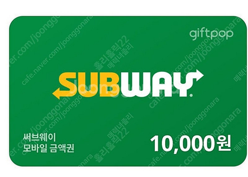서브웨이--0