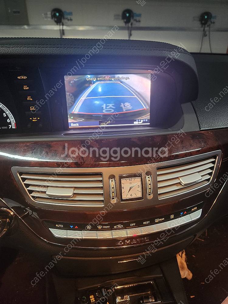 S클래스 사륜 S500L 4matic저렴히 팝니다--8