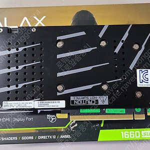 갤럭시 gtx1660super 팔아요