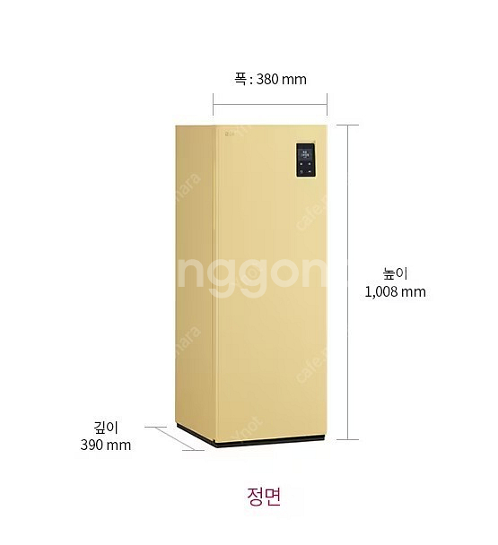 [부산] LG 슈케어 크림옐로우 미개봉 새제품 팝니다--2