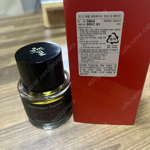 프레데릭말 포오레50ml (정품)