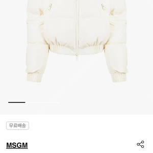 [새상품]MSGM 크롭 패딩 푸퍼 m사이즈