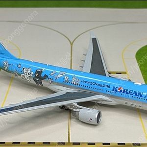 JC WINGS AIRBUS A330-200 HL8227 1:400