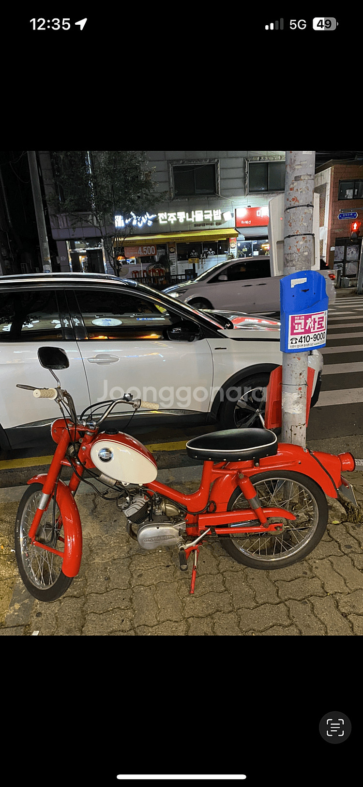 1965년식 할리데이비슨 올드바이크 m50판매합니다--1