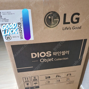 LG 오브제컬렉션 와인셀러