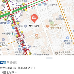 강남역 모텔 저렴하게 양도합니다 !! 85000 > 70000