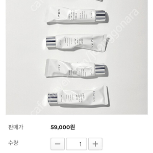 (새제품) 라비앙 더마 세라마이드 포텐 크림- 택포29000원