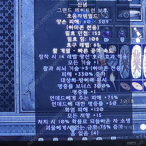 플스5 디스크팝니다