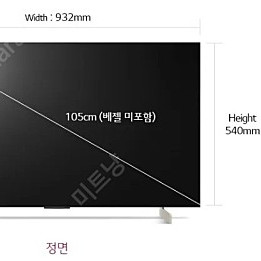 lg oled 42c2knb