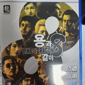 Ps5 용과같이8 팔아요