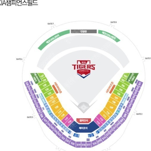 3월 16일 기아 챔피언스필드 KIA KT 중앙테이블 2연석