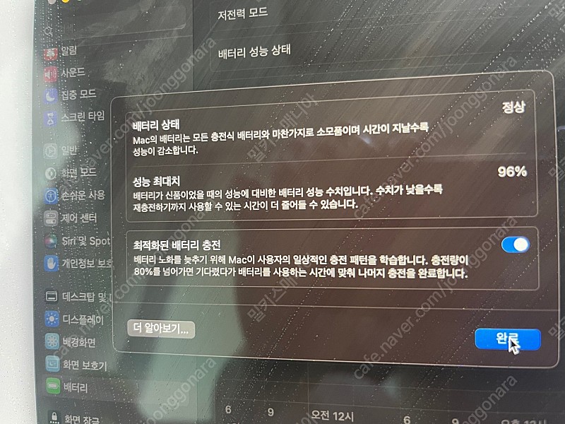 [급처] 맥북 프로 M1 pro 2021년형 16인치 16gb 500gb / + 박스, 파우치, 매직마우스2, + usb 포트