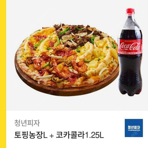 토핑농장L + 코카콜라