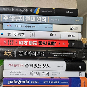 신간) 인문 교양 자기개발 경제경영