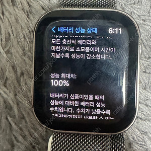 애플워치 SE2 44mm 실버 gps