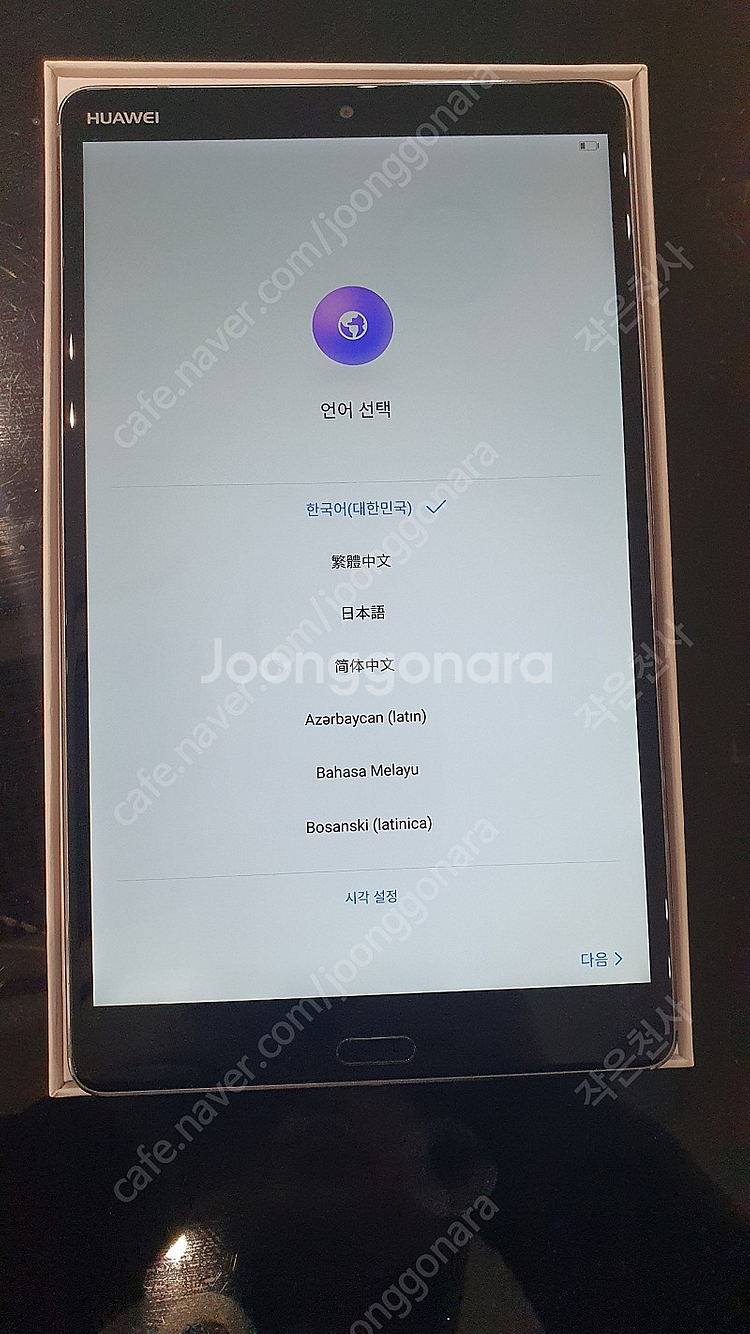 화웨이 미디어패드 M5 8.4인치--0