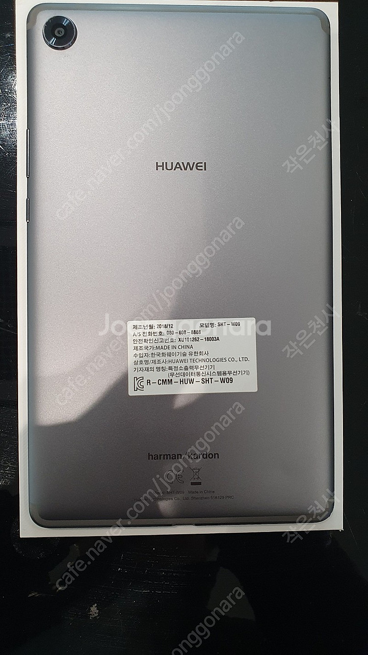 화웨이 미디어패드 M5 8.4인치--1
