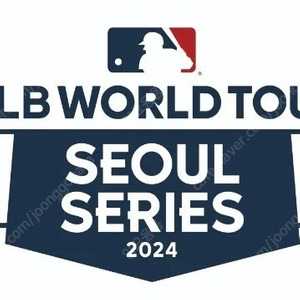 MLB 서울시리즈(LA다저스 SD파드리스) 개막전 내야 3층 2연석 티켓