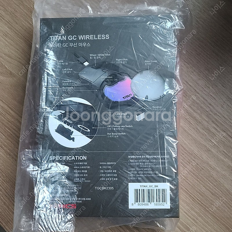 [미개봉 새상품] 제닉스 타이탄 GC 무선 게이밍 마우스--1
