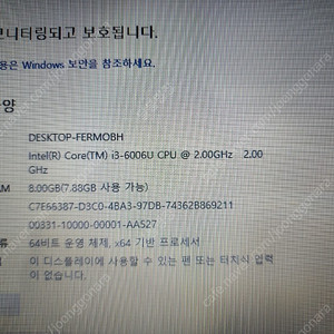 레노버 노트북 IdeaPad 110-15isk 판매합니다.