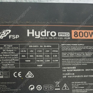FSP hydro pro 데스크탑 컴퓨터 파워 800w