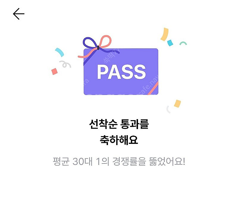 뱅크샐러드 뱅샐 유전자 검사 유전자검사권 양도--0