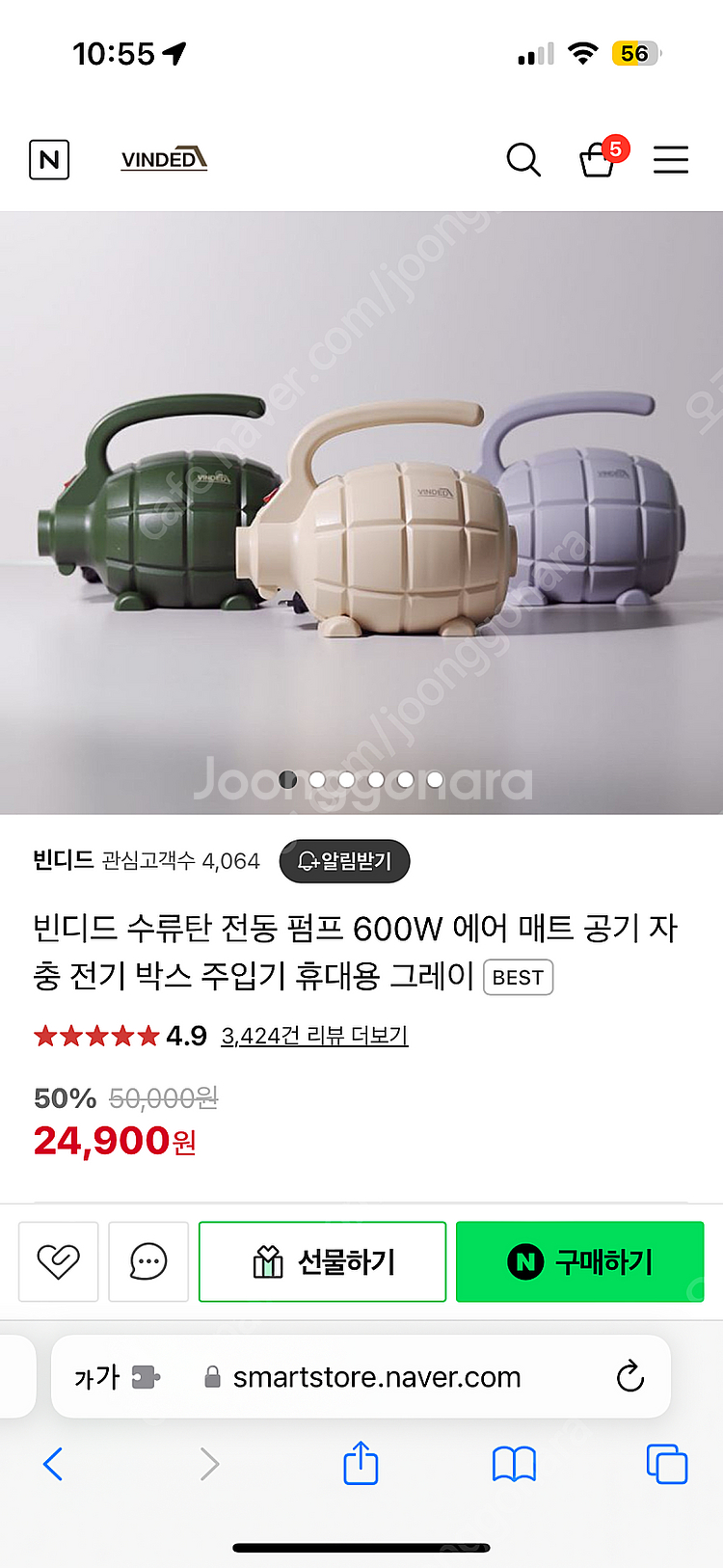 수류탄 펌프 600W 새것 신형 베이지색상--2