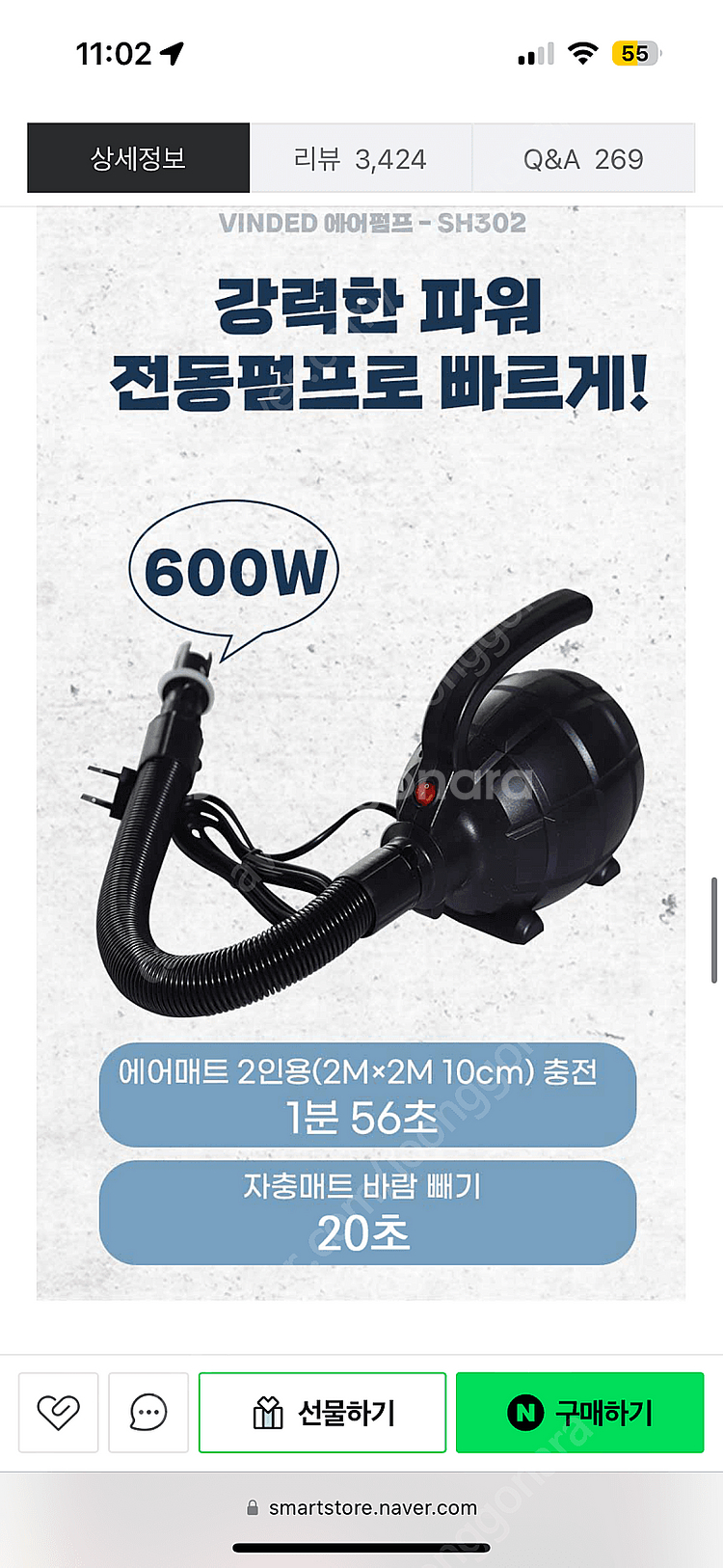 수류탄 펌프 600W 새것 신형 베이지색상--4