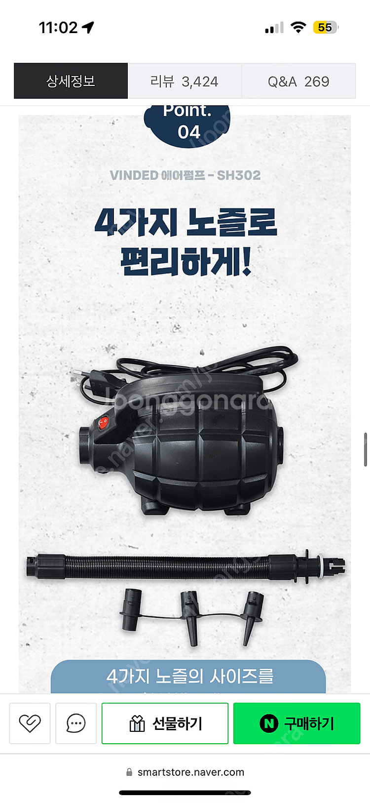 수류탄 펌프 600W 새것 신형 베이지색상--5