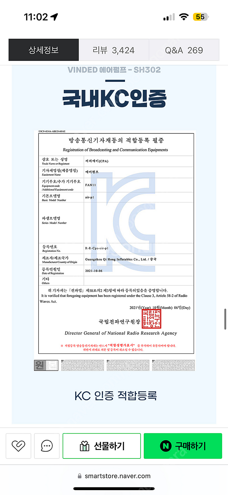 수류탄 펌프 600W 새것 신형 베이지색상--6