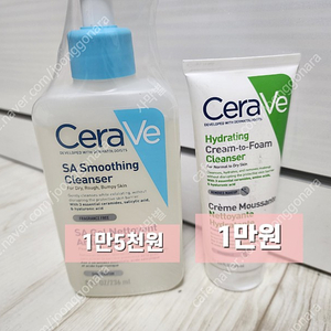 CeraVe 세라비 클렌저 및 모이스처라이징 로션&크림