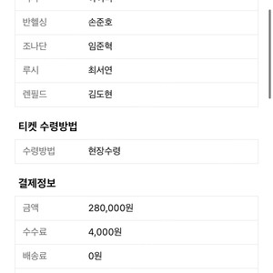 (정가 앙도) 드라큘라 3.22.(금) 14:30 김준수 아이비 R석 2연석