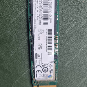 삼성 nvme 512G