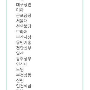 오하운 폴댄스 전국지점 수강권 입문~중급1 . 37회