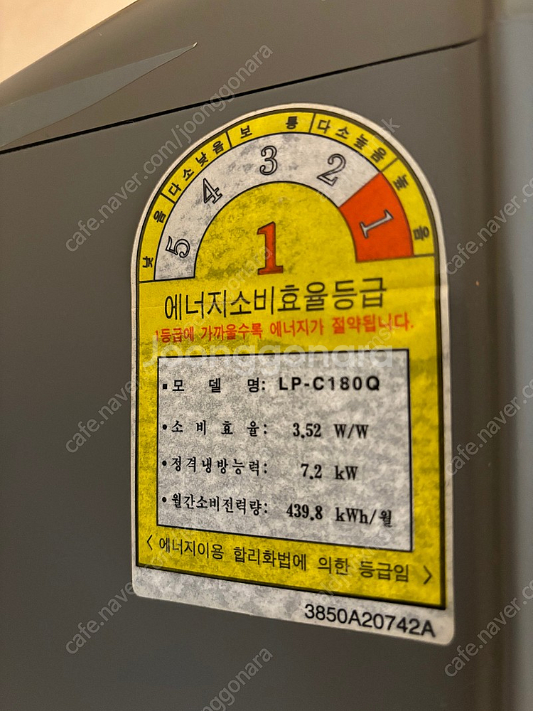벽걸이 스탠드 에어컨--2