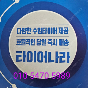 [판매] 225/40R18,225/40/18,225 40 18 런플렛 굳이어