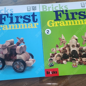 (택포새상품)bricks first grammar 1-2