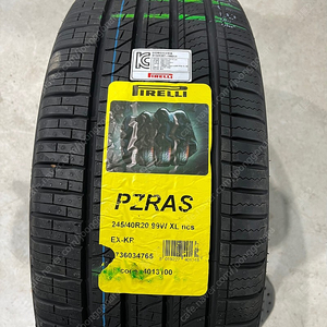 2454020 245/40R20 245 40 20 피렐리 올시즌타이어 판매