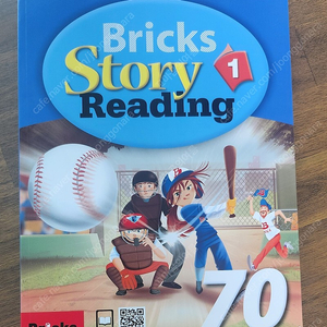 (택포새상품)Bricks Story Reading 70 level1