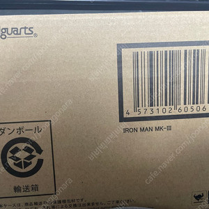 SHF 아이언맨 마크3 한정판 버스 오브 아이언맨 에디션 미개봉품 판매합니다.