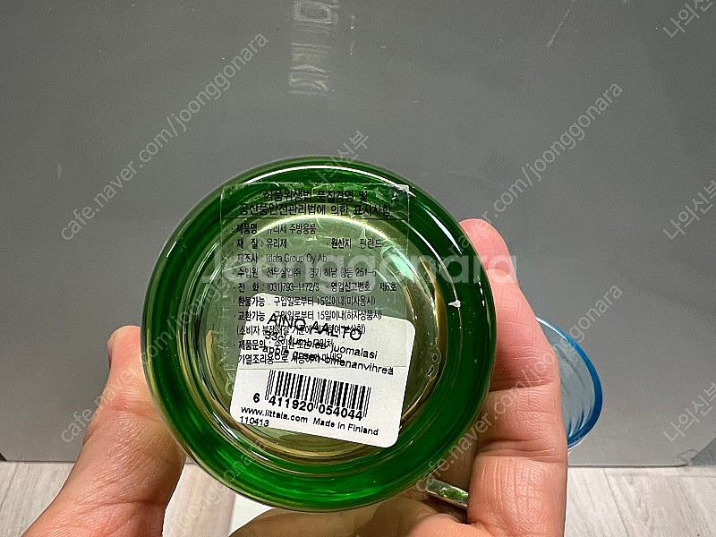 이딸라 아이노알토 330ml 아쿠아, 애플그린--2