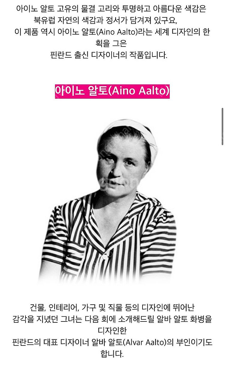 이딸라 아이노알토 330ml 아쿠아, 애플그린--5