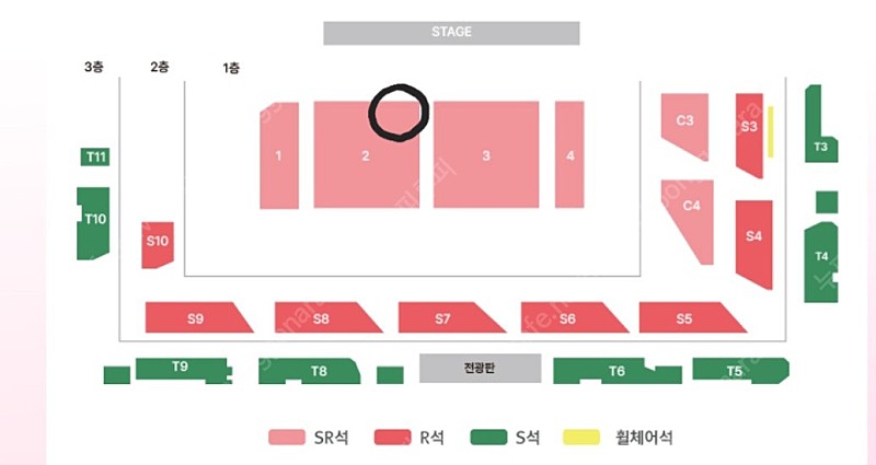 황영웅 수원 콘서트 3열 2연석 4/27 17:00