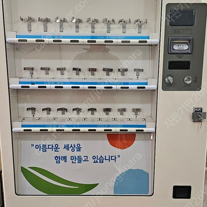 저렴한 롯데캔펫 자판기