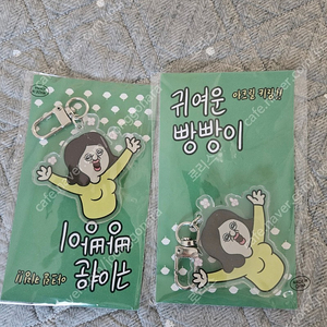 빵빵이 굿즈 시즌1 키링 팔아요! (옥지 디자인)