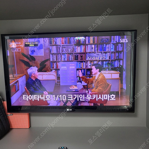 LG42인치 led TV