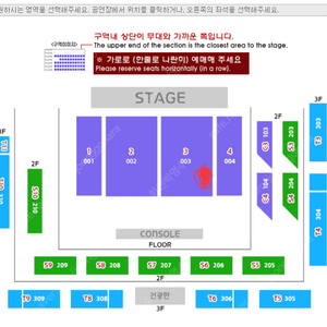 황영웅 콘서트 수원 SR석