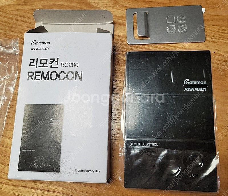 게이트맨 도어락 리모컨 RC200--0