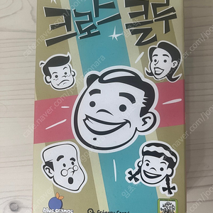 크로스 클루 보드게임